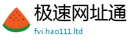 777888管家婆精准四肖向2025新澳门2025免费原料